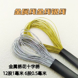 ����ʮ�ֽ���8��12֧�b���y���������ֹ��������̽����y���⾀