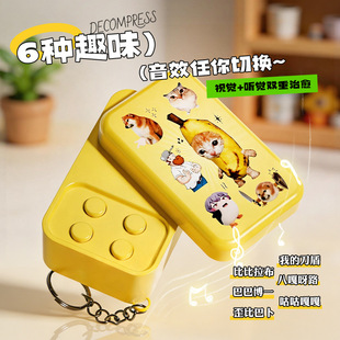 网红小学生玩具