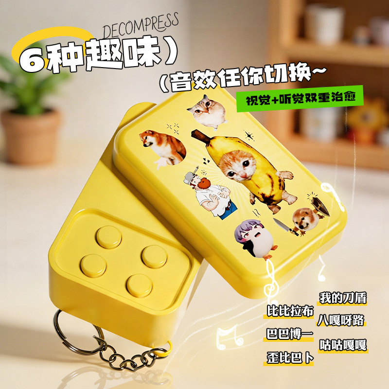 My Knife and Shield Bibi La Sound-Making Doll Keychain Pendant Tiktok Hot Item 2026 New Model