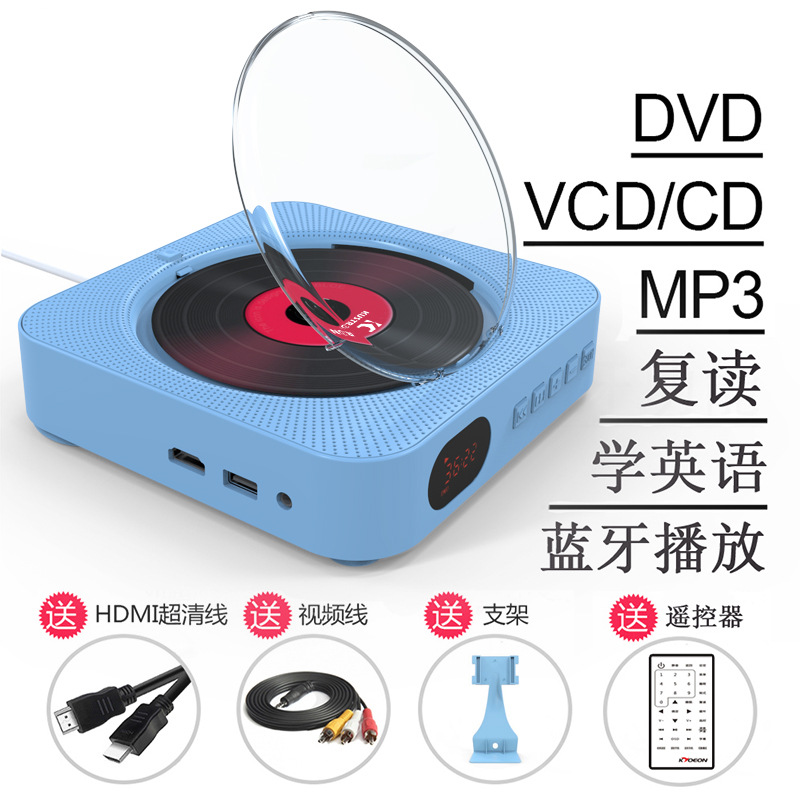 DVD 블루 / 특수 브래킷