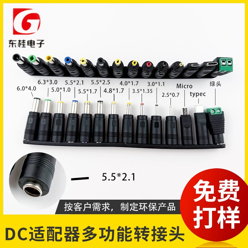 Многофункциональный универсальный адаптер питания для ноутбука, маршрутизатора, планшета, DC5521, набор из 8 предметов