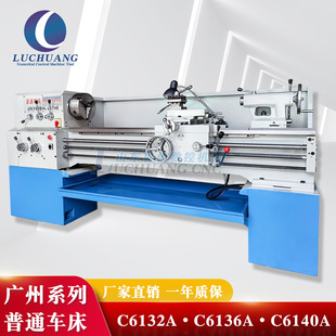 �V���Ϸ���܇܇��C6132A/C6136/ c6140X1500С����ͨ܇����ʽ܇��