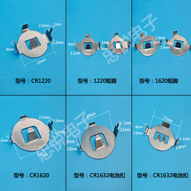 Factory direct environmental protection CR1620 1632 1220 manganese steel battery buckle plug-in battery holder battery rack