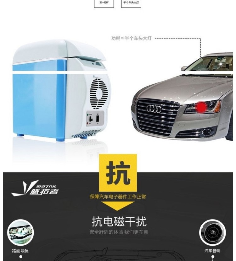 Youtuoer Car Refrigerator Yt-Cz0075