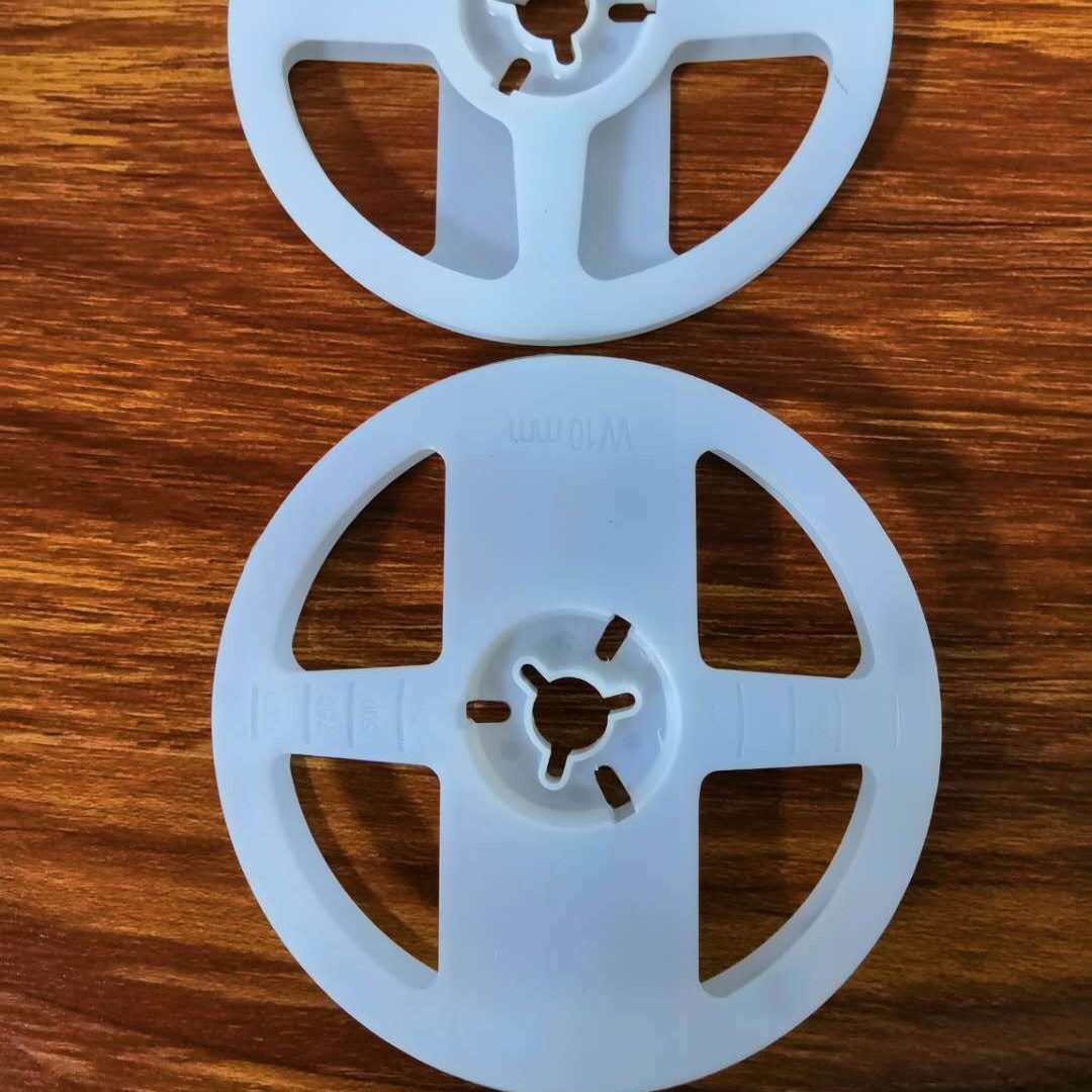 厂家低价热销 灯条 灯带载带封装环保卷盘5英寸 D130*12MM 半透明