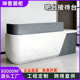 展示柜;展示架;吧台