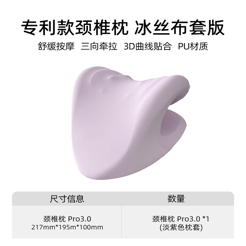 升级款颈部按摩枕家用舒缓肩颈压力颈部支撑重力指压枕|undefined