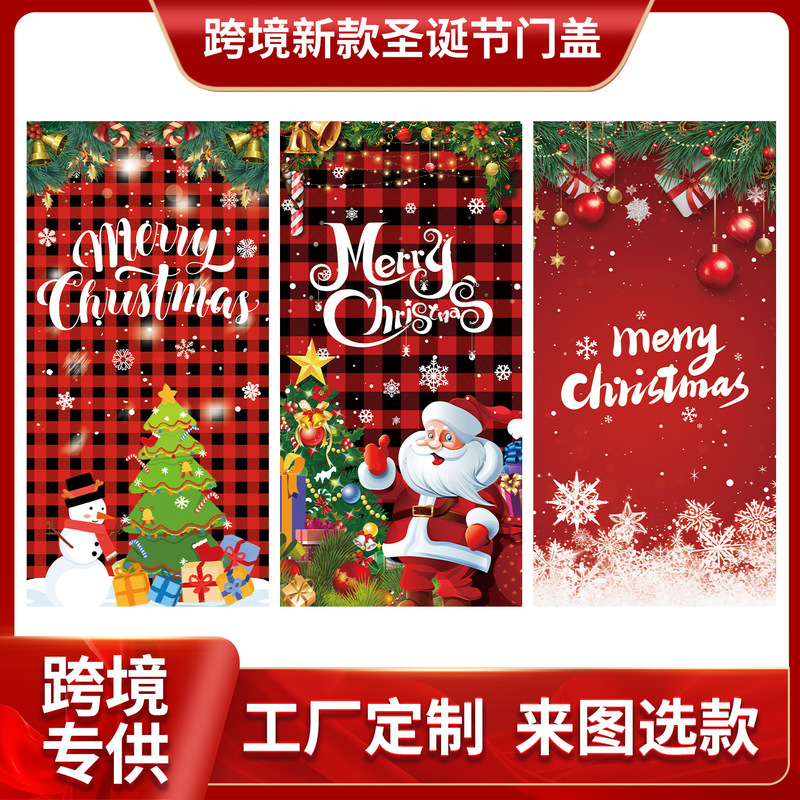 Cross-Border New Christmas Door Flags, Santa Claus Door Curtains, Holiday Party Door Hangings, Factory Decoration Flags