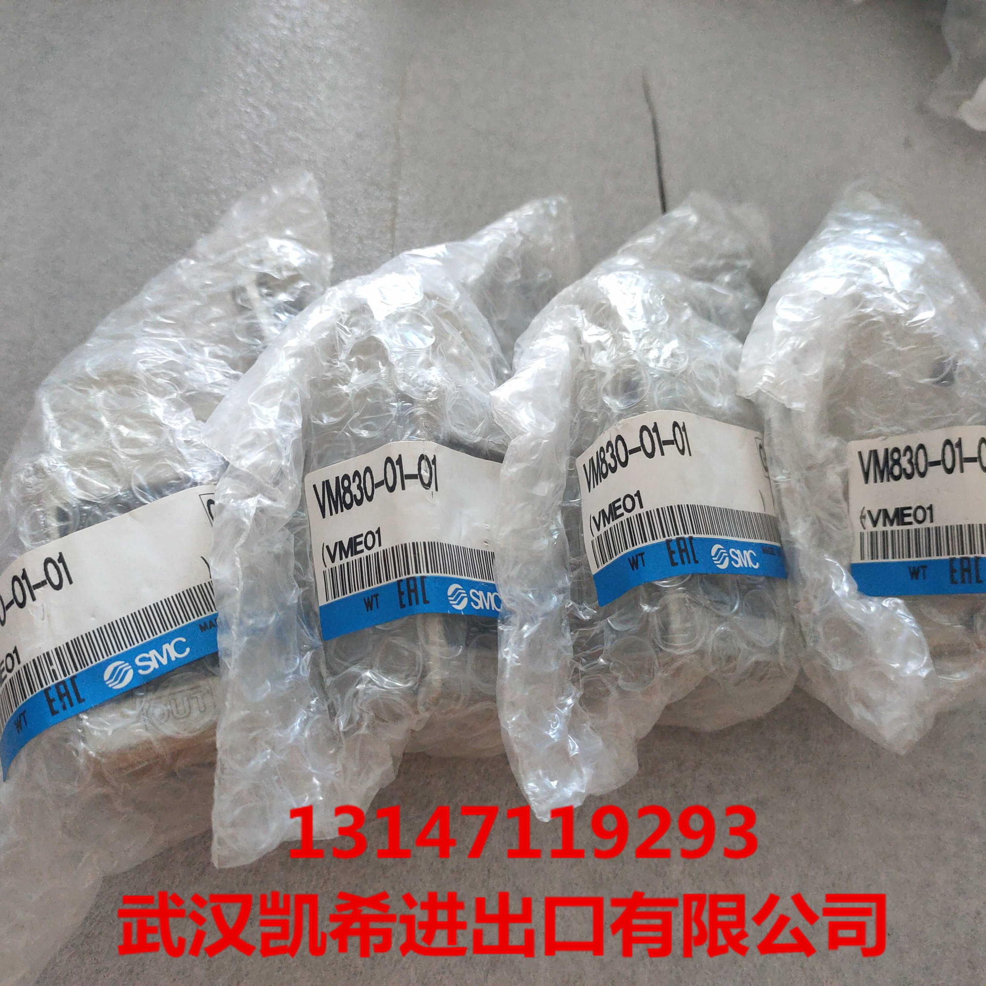 SMC机控阀VM830-01-01 VM830-01-01W VM830-01-13 VM830-01-14-阿里巴巴