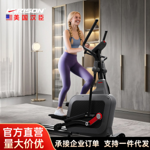 American Hanchen Elliptical Machine Fitness Magnetic Elliptical Trainer Gym Space Walker 1290 Silent Design