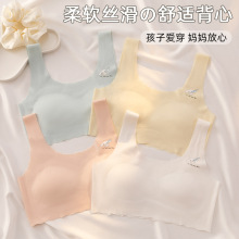 少女发育期内衣透气舒适无痕冰丝初中学生文胸卡通吊带背心内衣女