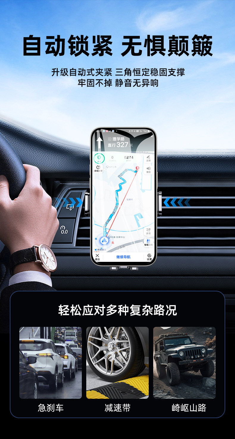 Cross-Border Hot-Selling Car Phone Holder, Car-Mounted Automatic Locking Center Console Universal Air Vent Navigation Holder