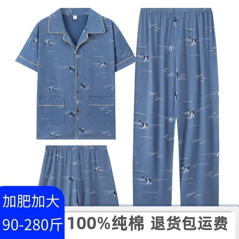 Verano de los hombres 100% algodón pantalones de manga corta pijamas de tres piezas de algodón extra grande tamaño de los hombres al aire libre homewear