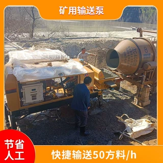 智能矿用输送泵 防爆智能矿用输送 1000米远程输送 煤安证厂家