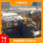 防爆智能输送远程输送泵
