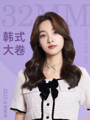 Oaks curling iron large curls for women large waves negative ion long-lasting styling 25/28/32/40mm small