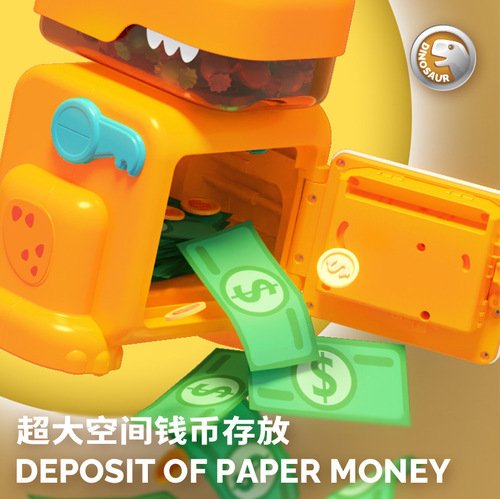 New children's dinosaur piggy bank fingerprint automatic induction ring money password piggy bank birthday gift for boys and girls