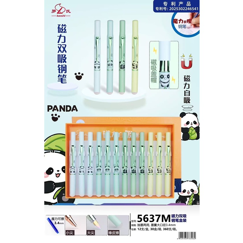 Roche bolígrafo de absorción magnética bolígrafo de forma creativa bolígrafo de doble absorción magnética bolígrafo de tinta borrable para estudiantes primarios