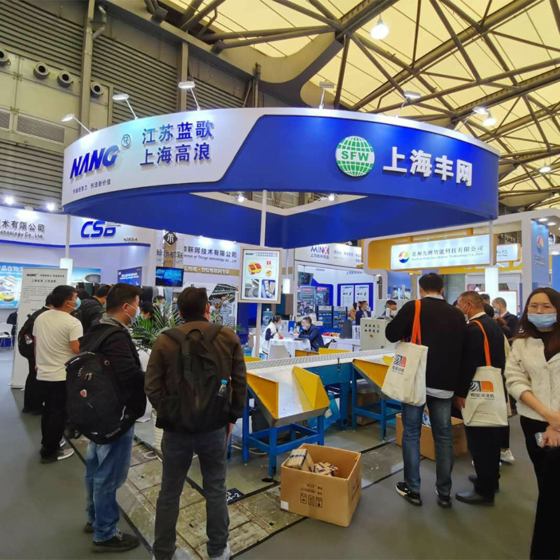 20年展会.jpg 2.jpg