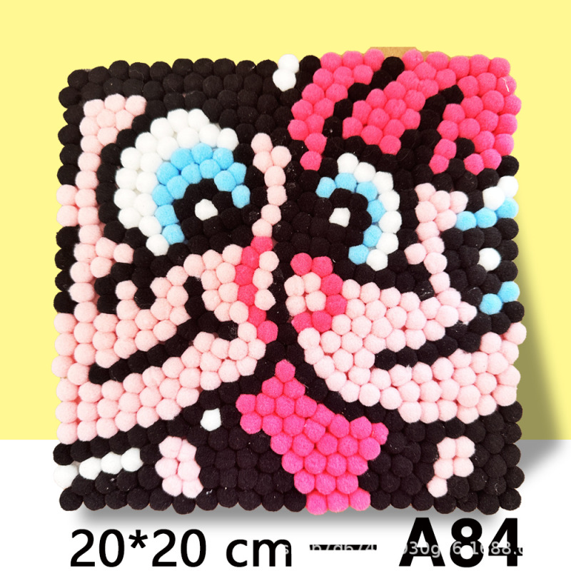 20cm毛球画自粘款胶水款手作店摆摊儿童益智diy毛球粘贴材料包|undefined