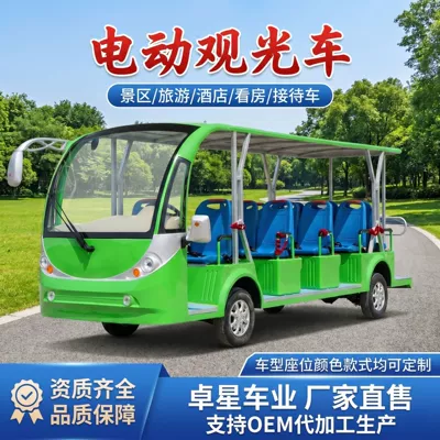 Electric Sightseeing Vehicles in Elektrikli qolf avtomobilləri