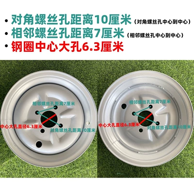 Three-Wheeled Electric Motorcycle Motorcycle wheel hub - thickened-63mm400-12-four-hole-steel-rim
