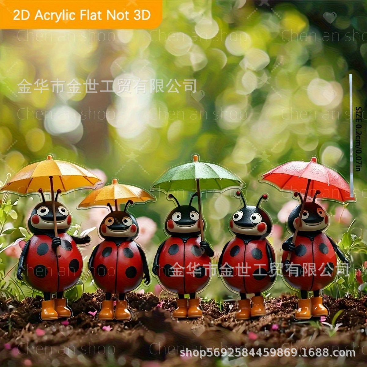 跨境亚马逊昆虫伞子玩耍亚克力花园装饰户外装饰品适用于花园草坪