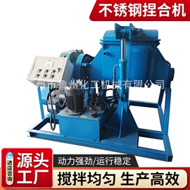 捏合机;反应釜;搅拌机