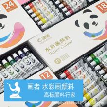 ���ߺ��bˮ��ˮ�����b12ɫ24ɫ18ɫ�ܠ���ϟo��ȩ���w��������ɫ