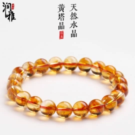 手链;手串;饰品配件