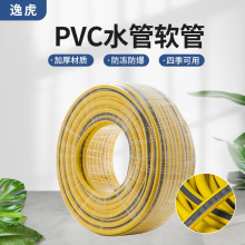 厂家供应加厚耐寒环保型4分12.5kg高档花园水管家用洗车水管