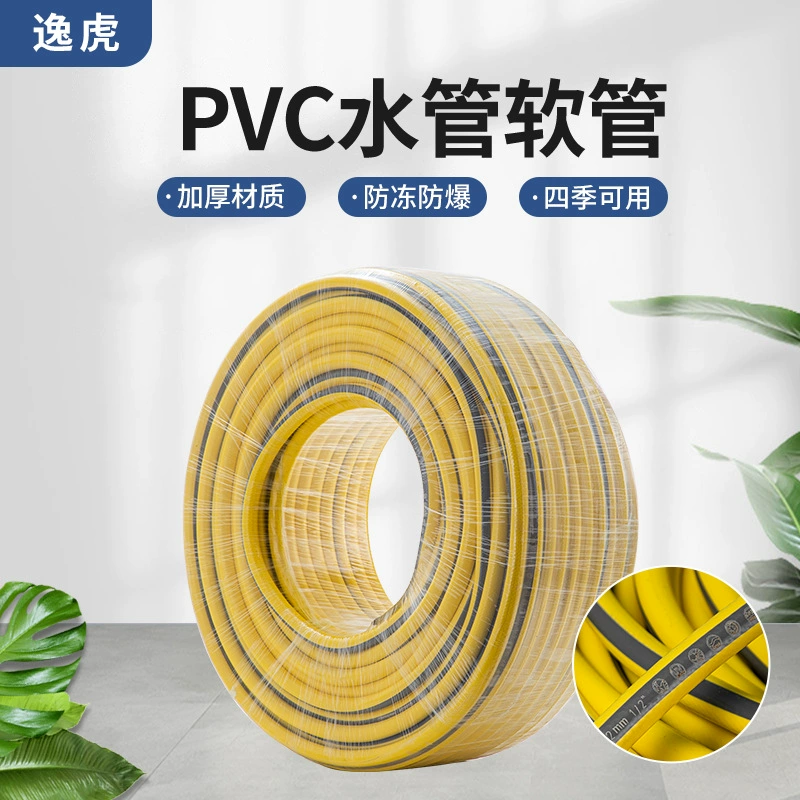 Производители поставляют утолщенные морозостойкие экологически чистые 4 точки 12,5 кг высококачественные садовые водопроводные трубы, водопроводные трубы для бытовой автомойки