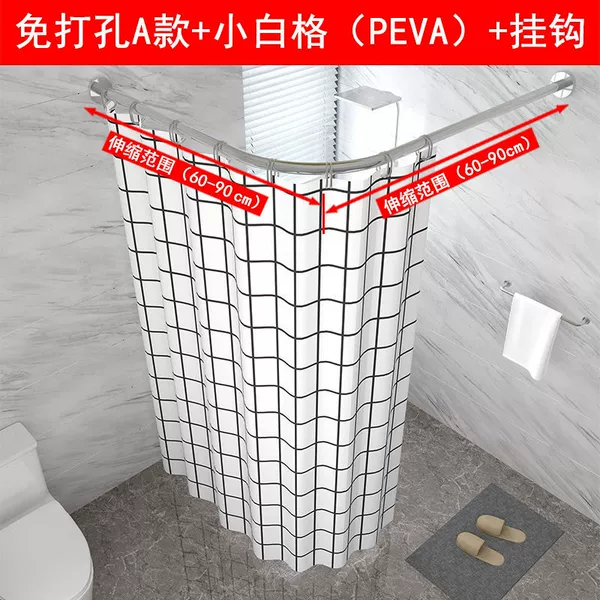 [Plastic small white grid] Quick-drying + mildew-proof