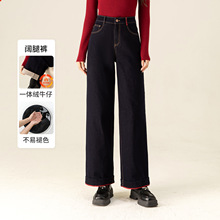 冬新丹宁蓝牛仔裤加厚一体绒不易褪色窄版直筒遮肉显瘦女NS16808