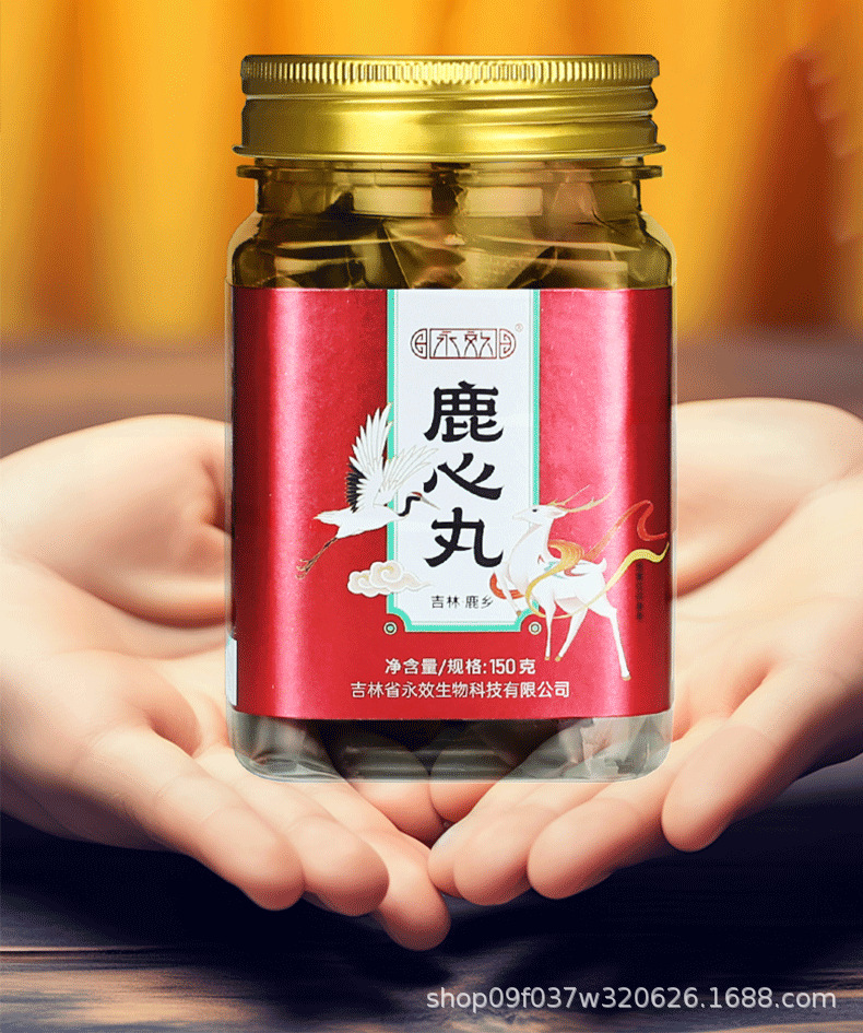Deer Heart Pill Lu Xin Wan Fine Powder Blend 250g Gift Box overview