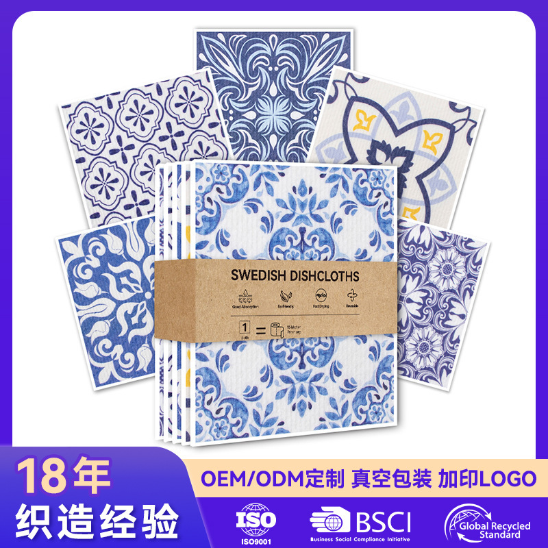 Geometric Print Series Wood Pulp Cotton Absorbent Dishwashing Towel Kitchen Cleaning Sponge That Doesn'T Easily Absorb Oil