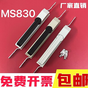 ��̹MS830�B�U�i���D���T�i����B�U�i��늘��T�i��늙��T�i