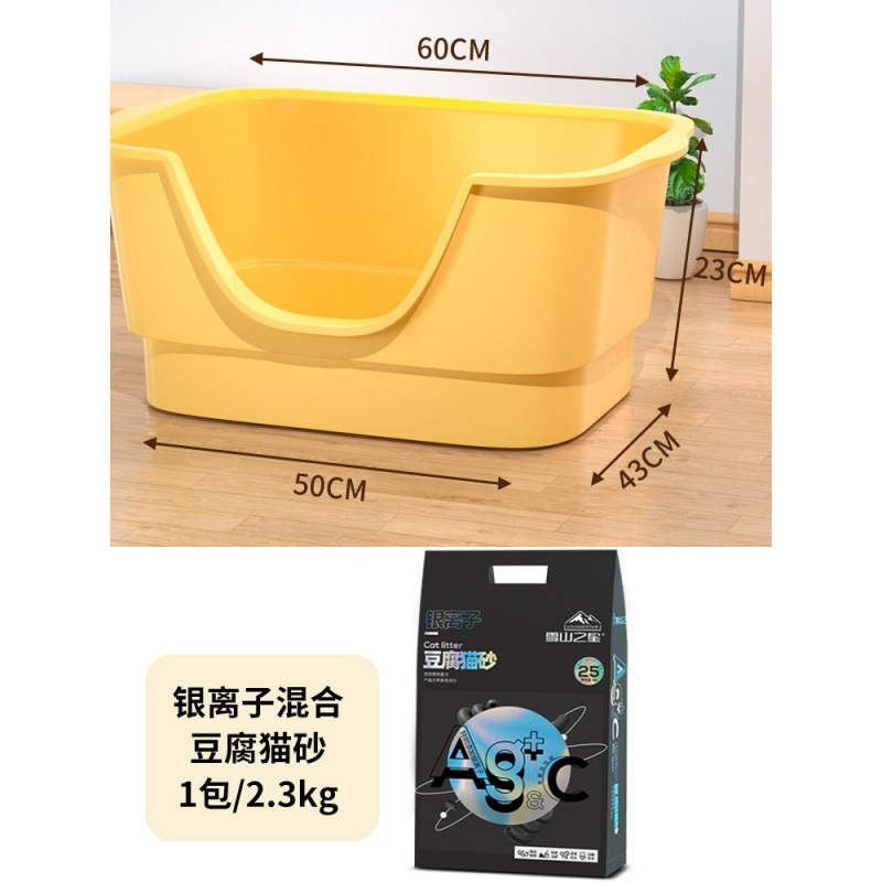 猫砂盆号防外溅猫厕所特大防臭开放式猫砂盆子巨大幼猫猫屎盆|undefined