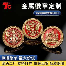 珐琅金属徽章定制俄罗斯建筑胸章企业司徽滴胶班徽帽徽logo定做