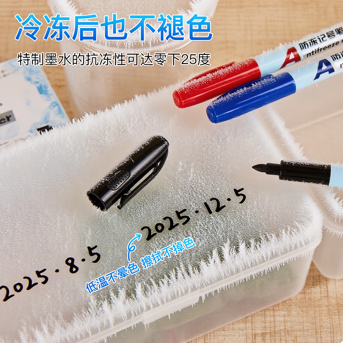 Anticongelante envasado refrigeración fresco marcador de refrigeración anticongelante marcador de refrigeración impermeable secado rápido congelador al por mayor