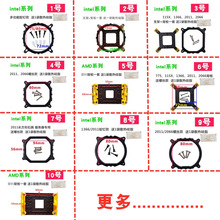 电脑cpu风扇散热器扣具螺丝2011主板amd1200底座775 115x1366支架