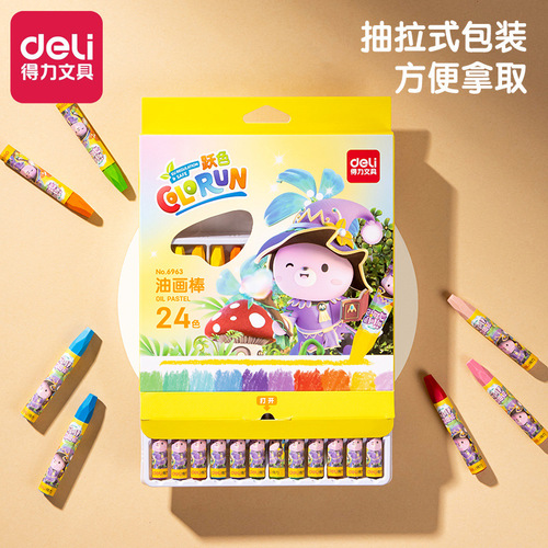 Deli 6963 oil pastels 24 colors children's painting color crayons student art painting supplies toddlers graffiti pens