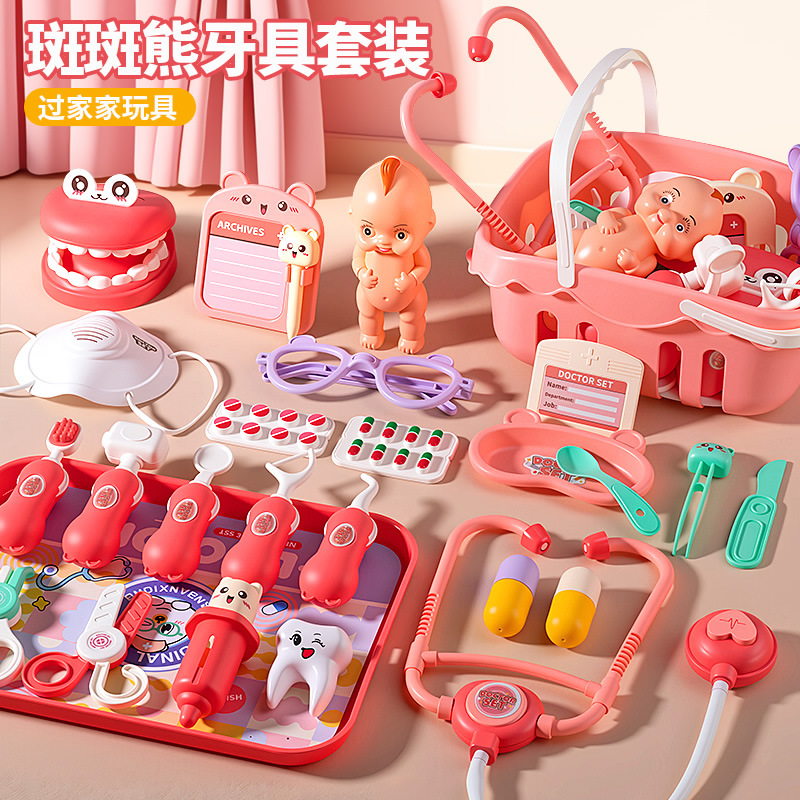 Juego de Juguetes de Imitación de Doctor para Niños Bianbianxiong, Juego de Roles de Dentista para Jardín de Infancia, Juguete de Estetoscopio con Inyección, Venta al por Mayor