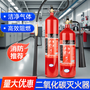 ���˶�����̼�����3��������ʽ257kg���bCO2�ɱ����w�C�����
