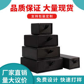 黑色首饰包装盒方形饰品盒项链戒指耳钉礼盒 珠宝盒戒指盒