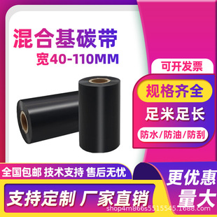 ��ϻ�̼����40-110mm�l�a��ӡ�C����̼���������L�͹δ�ӡ����