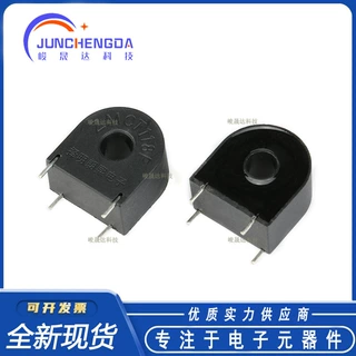 全新原装 ZMCT118F 5A/5mA 精密微型电流互感器