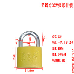 Curved anti-theft copper hanging padlock door lock small lock head dormitory door iron hanging lock iron main gate lock student lock