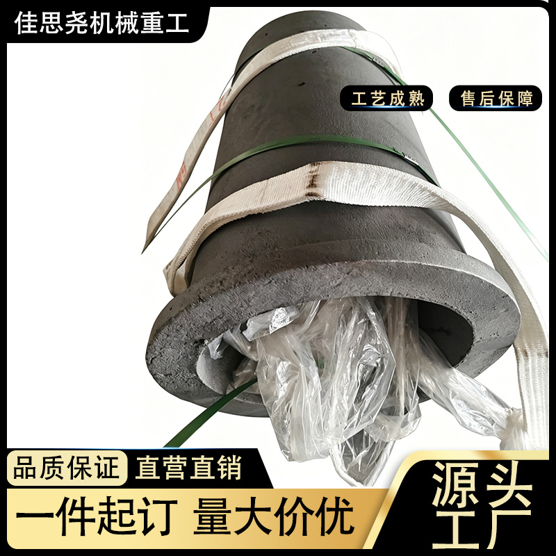 ZG40Cr9Si2高铬铸造炉底板 耐热铸钢熔铝熔练坩埚 按图纸铸造