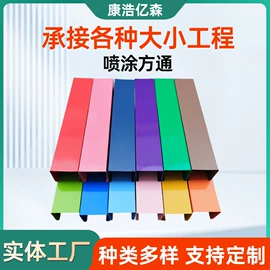 铝天花;其他吊顶材料;轻钢龙骨